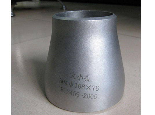 同心大小头